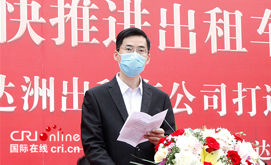 【A】【吉04】長春市舉行加快推進出租汽車行業“雙提升”誓師大會