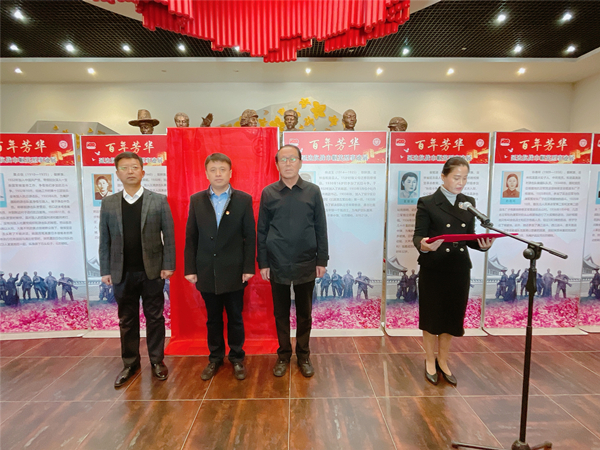 【吉林102205】延邊抗戰巾幗英烈事跡在延吉展出_fororder_1齣席活動的領導