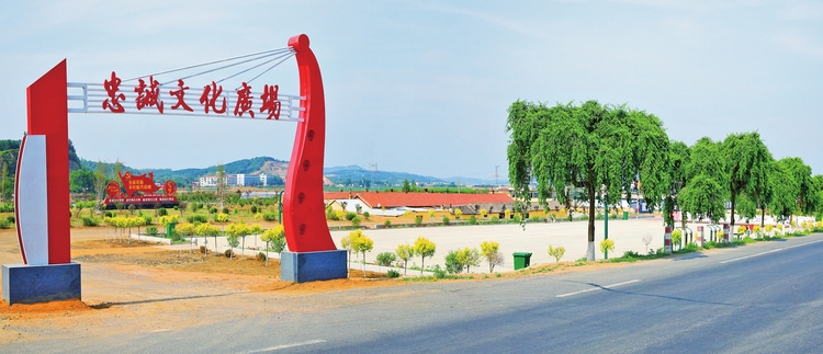 扮靚“面子” 做實“裏子”——遼源市龍山區不斷刷新城鄉顏值側記
