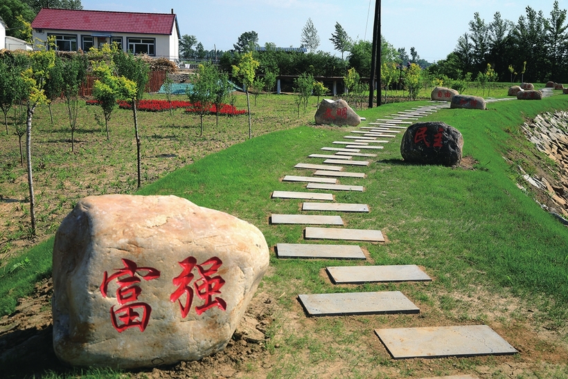 圖説吉林省梅河口市鄉村振興