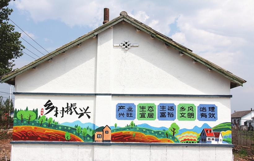 圖説吉林省梅河口市鄉村振興