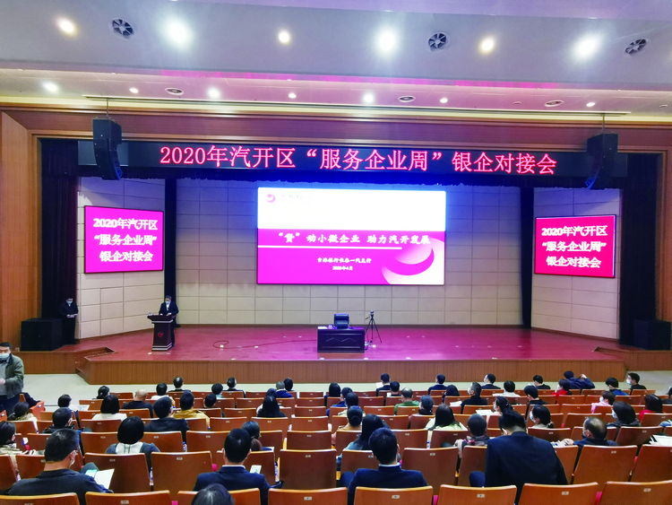 央企地方攜手，長春國際汽車城乘大勢而行！