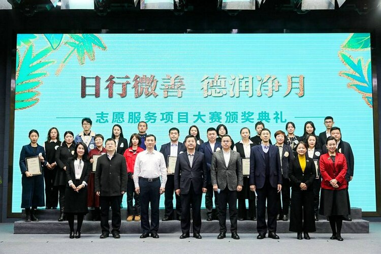 “日行微善 德潤凈月” 長春凈月高新區為15個志願服務項目頒獎