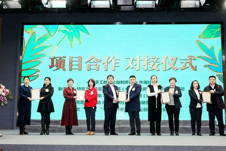 “日行微善 德潤凈月” 長春凈月高新區為15個志願服務項目頒獎