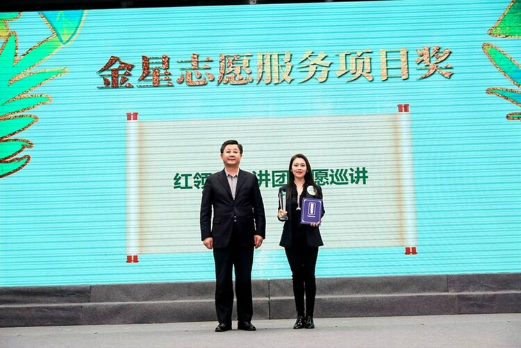 “日行微善 德潤凈月” 長春凈月高新區為15個志願服務項目頒獎