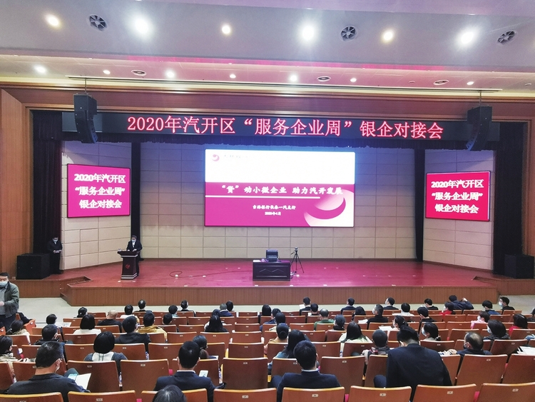 同心合力築夢 長春國際汽車城宏圖正展