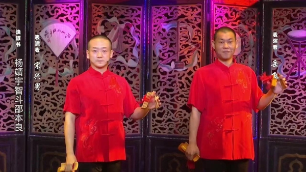 吉林省曲協舉辦優秀曲藝節目網絡展演