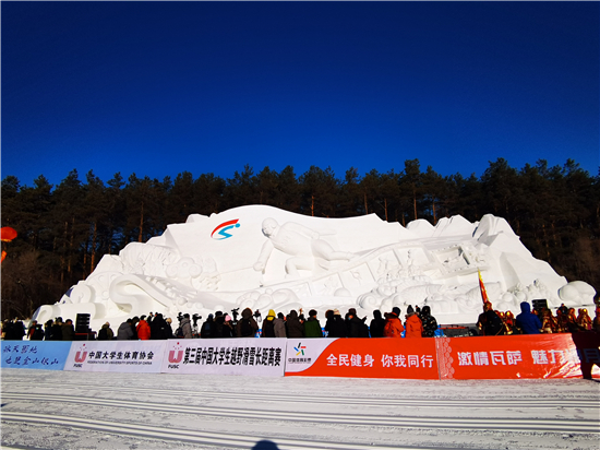 （吉林頻道）全域“玩冰樂雪” 2022中國長春凈月潭瓦薩國際滑雪節啟幕_fororder_吉林1
