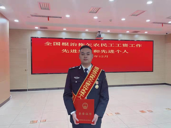（吉林頻道）延吉市人社局勞動保障監察大隊再獲國家級榮譽_fororder_翟國峰獲評全國根治拖欠農民工工資工作先進個人 供圖 延吉市委宣傳部.JPG