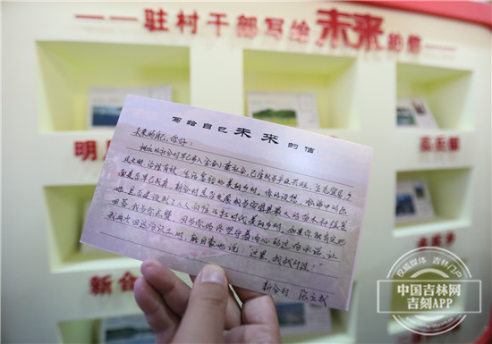 關於扶貧攻堅 安圖縣委書記在採訪時是這麼説的！