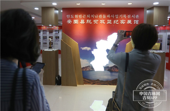 關於扶貧攻堅 安圖縣委書記在採訪時是這麼説的！