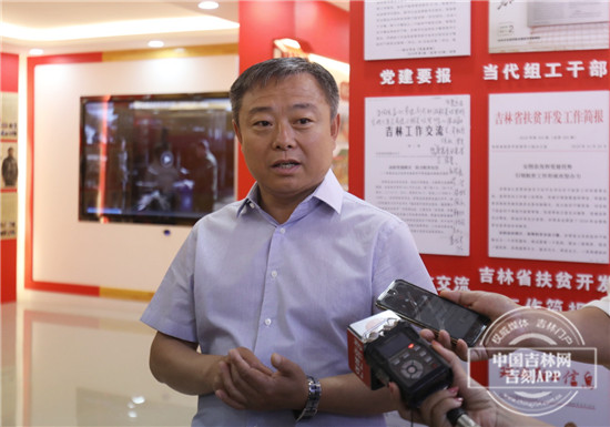 關於扶貧攻堅 安圖縣委書記在採訪時是這麼説的！