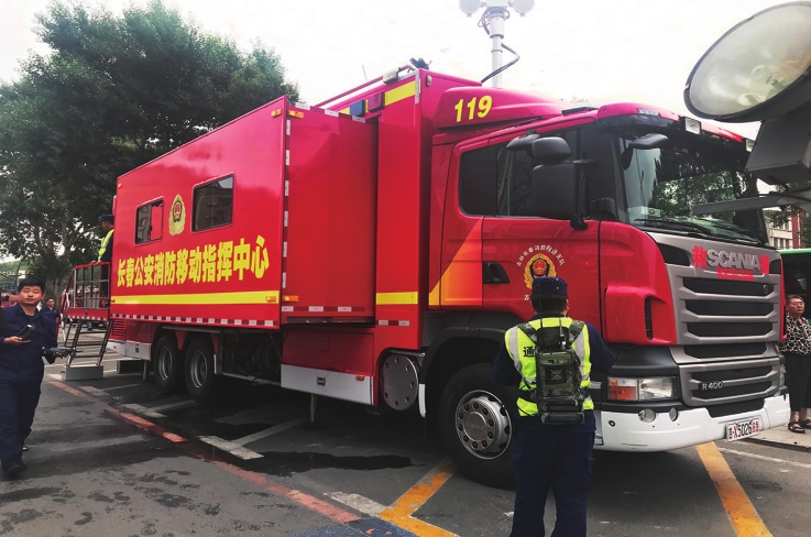 長春市開展大型消防救援綜合應急演練