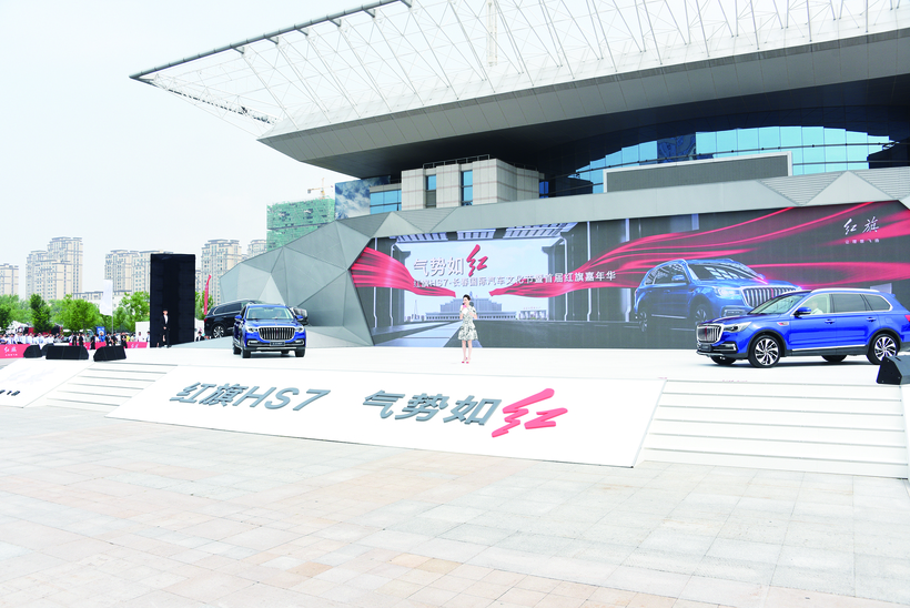 長春汽博會：一個展會撬動一個産業 奠定一座城的競爭力