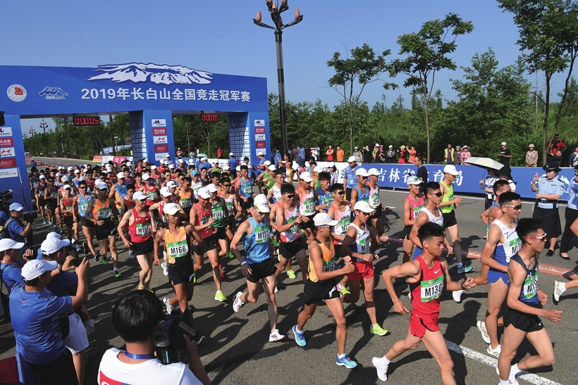2019年長白山全國競走冠軍賽精彩回眸