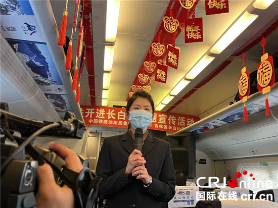 （待核實）沈鐵推出“高鐵+冰雪遊”惠民舉措 130余趟列車票價最低5.5折_fororder_票價3