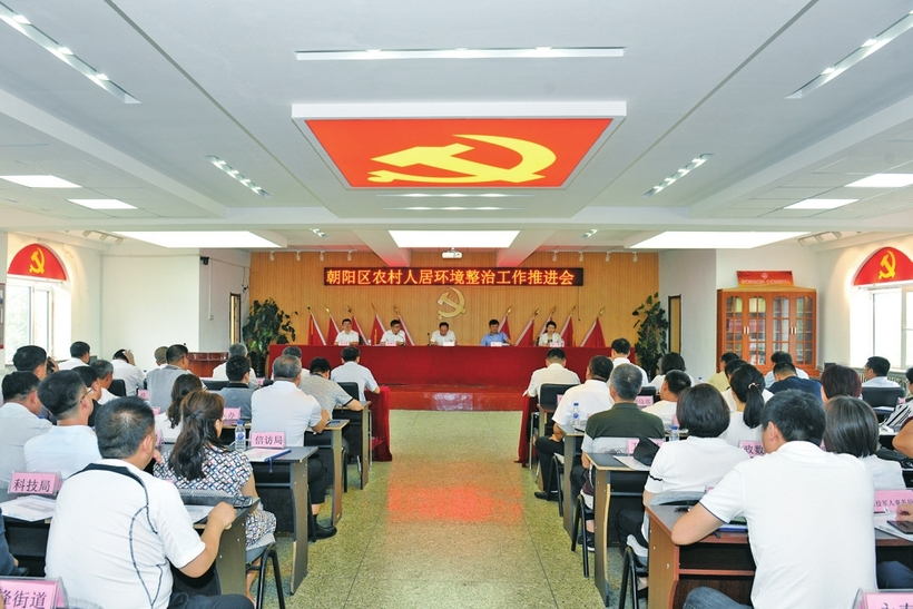 長春市朝陽區加快改善農村人居環境