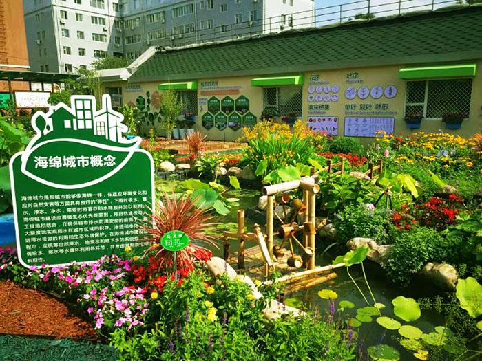 02【吉林】【供稿】長春市長春公園又添新景 科普示範園對外開放
