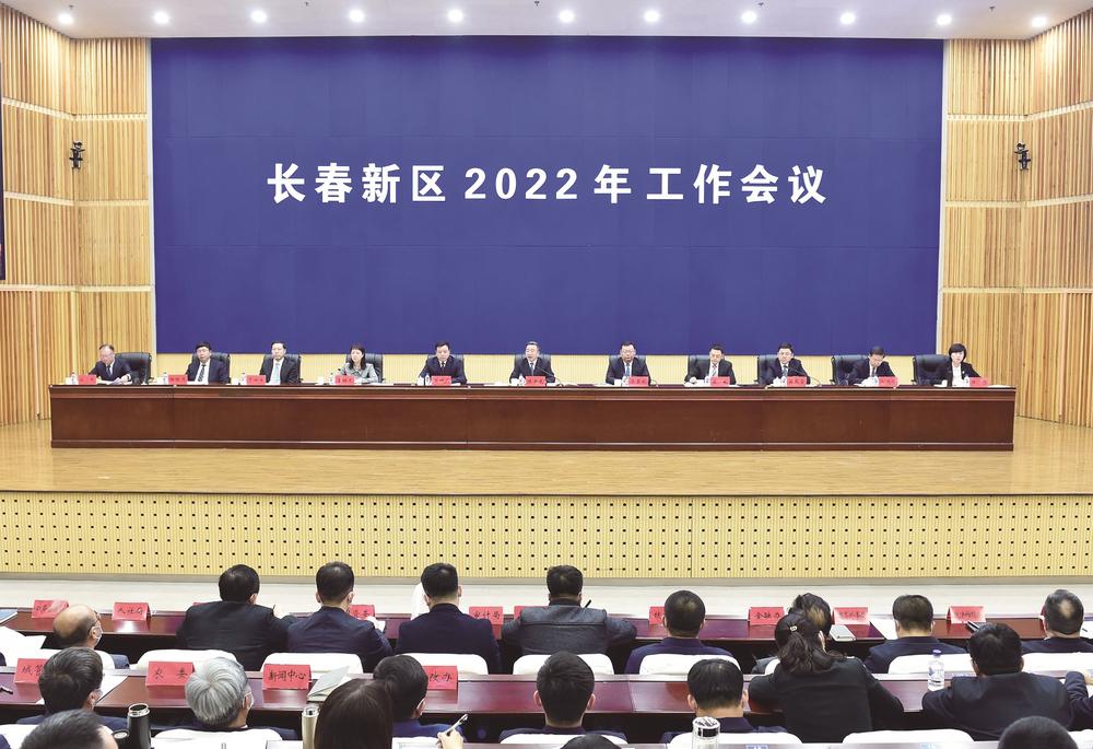 長春新區：實施“六區推進” 以更加昂揚的姿態闖新路開新篇_fororder_1