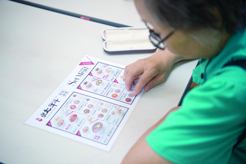 長春凈月高新區來了首家助老餐廳