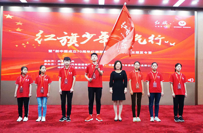 03【吉林】【原創】“紅旗飄飄 少年當自強”主題夏令營公益項目在長春啟動