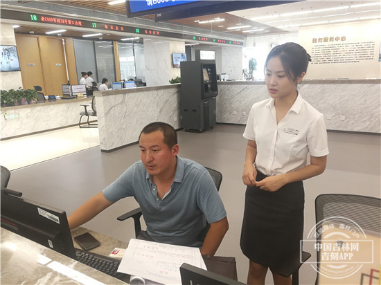 長春新區全面深化“放管服”改革行動 打造一流營商環境
