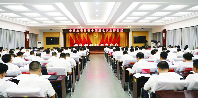 農安積極融入和服務長春現代化都市圈建設