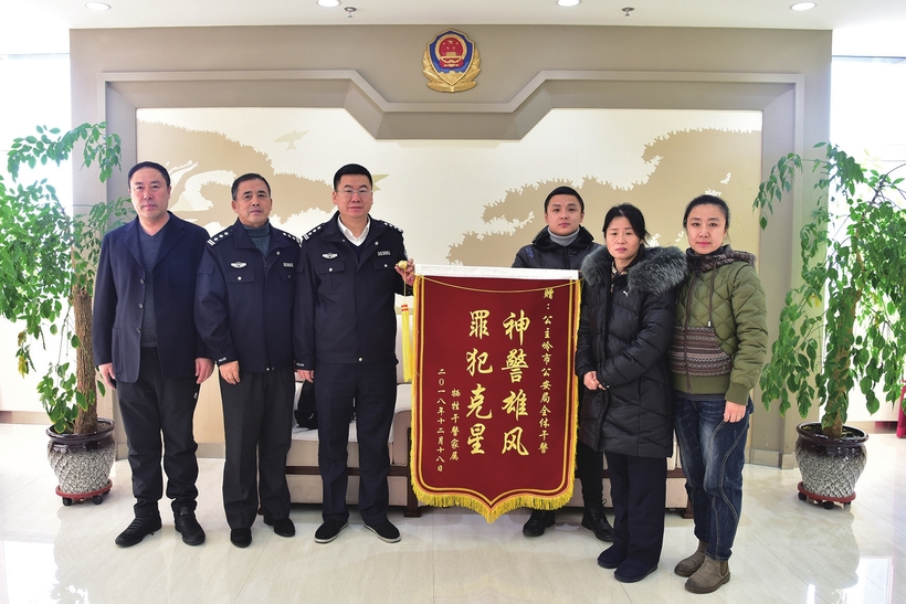 吉林省公主嶺市：打造有溫度的“幸福曲線”