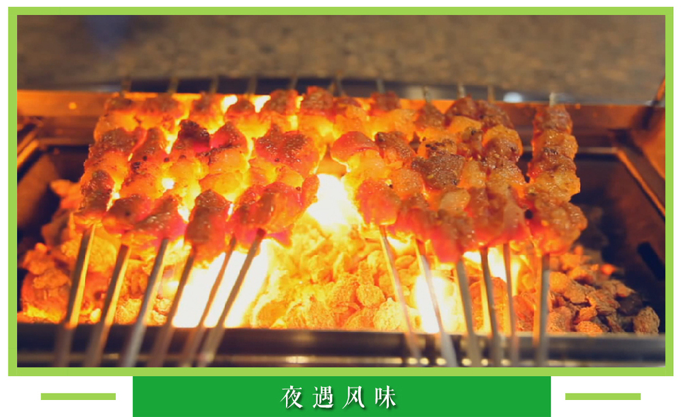 在吉林 總能遇見新精彩——吉林省第四屆消夏季新産品發佈