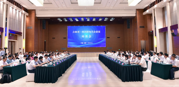 02【吉林】【供稿】吉林省與四川省商務領域合作全面開啟
