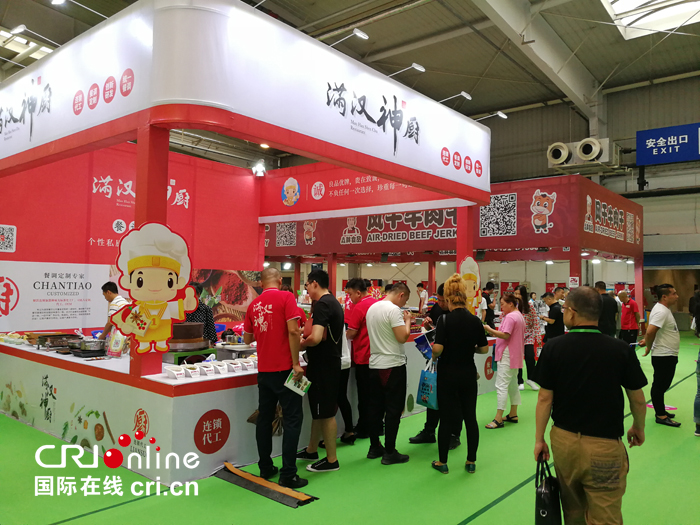 05【吉林】【原創】創業好機會 長春加盟創業展在長春國際會展中心開幕