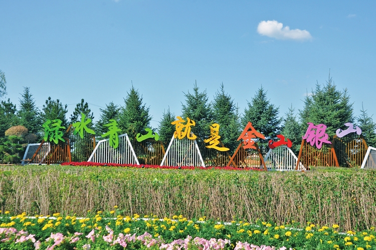 長春寬城：城市建設提檔升級 展現“不一樣”的氣質品質