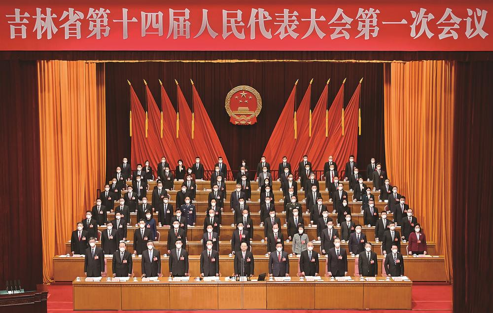 圖片默認標題_fororder_1月15日，省十四屆人大一次會議在長春開幕。圖為大會主席臺。 本報記者 丁研 張野 攝