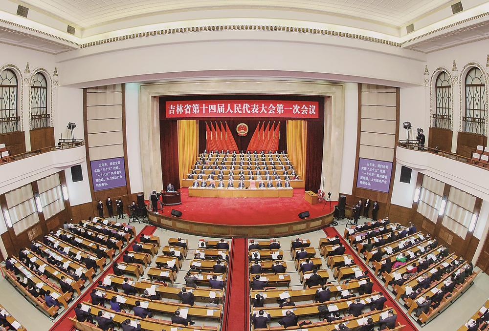 履職盡責謀發展 奮楫揚帆再啟航——吉林省第十四屆人民代表大會第一次會議剪影_fororder_省十四屆人大一次會議在長春舉行。圖為大會會場。