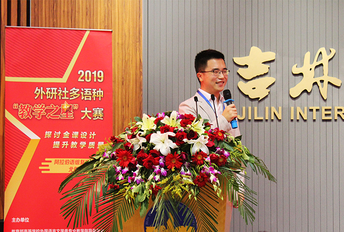 01【吉林】【供稿】“教學之星”大賽阿拉伯語組（北部賽區）復賽在長春舉行