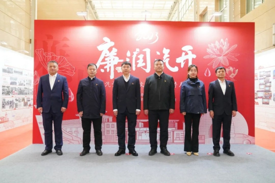 汽開區“廉潤汽開”廉潔文化建設圖片展揭幕_fororder_W020230327353290111339