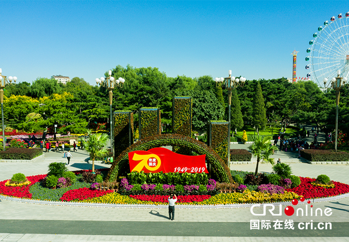 01【吉林】【原創】長春市精心打造主題景觀喜迎國慶節