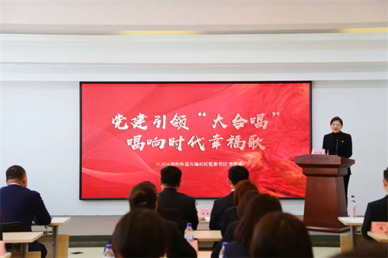 長春汽開區為兩新黨組織書記集中“充電蓄能”_fororder_3