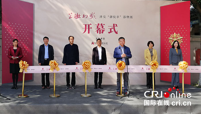 01【吉林】【供稿】“蘭徽幻影——溥儀‘禦紋章’器物展”在長春偽滿皇宮博物院開展