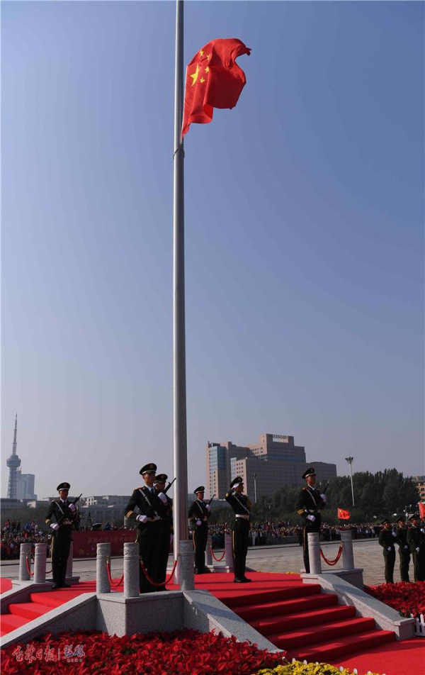 吉林省暨長春市舉行慶祝中華人民共和國成立70週年升國旗儀式