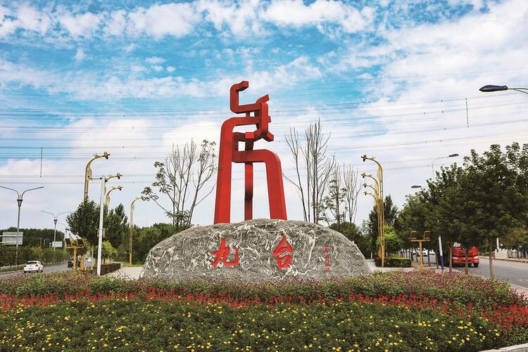 長春市九台區：田疇沃野繪新景_fororder_長春1-3c211b91-1763-484b-ac46-e6be8b3dcf9d