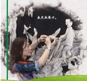 吉林松原：保護傳承齊發力 非遺文化綻新姿