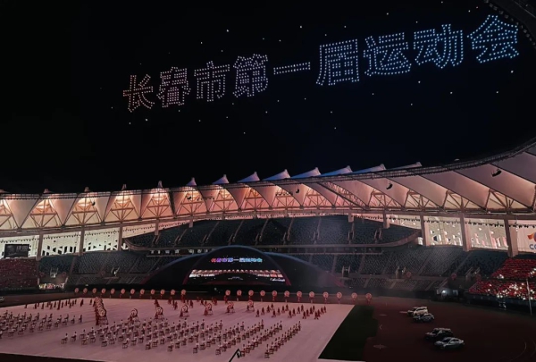 長春市第一屆運動會上的那些汽開元素