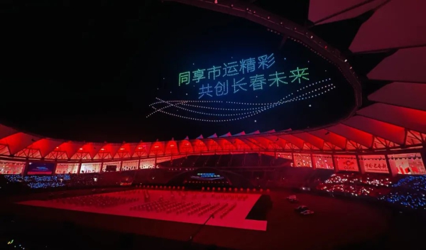 長春市第一屆運動會上的那些汽開元素