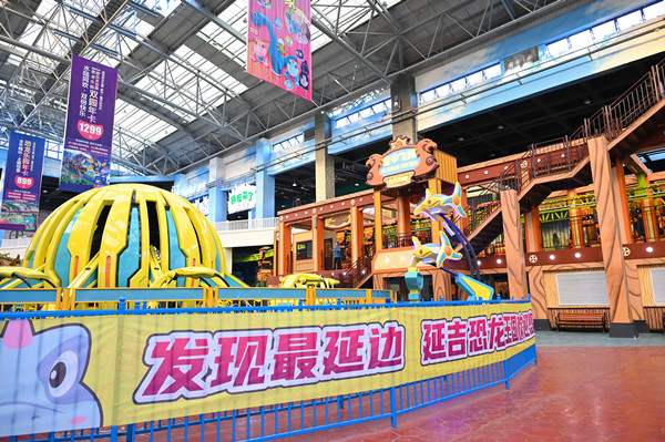 科普教育+恐龍文化+……，延吉這處文旅新地標你還不來？