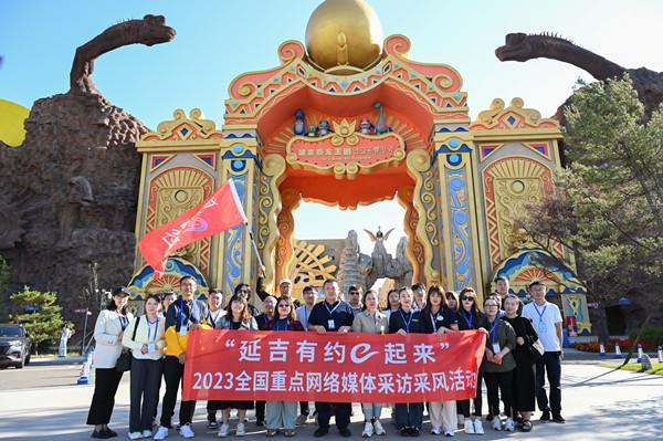 科普教育+恐龍文化+……，延吉這處文旅新地標你還不來？