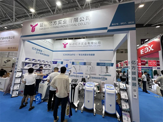 延吉市企業亮相中國國際醫療器械博覽會_fororder_圖片10