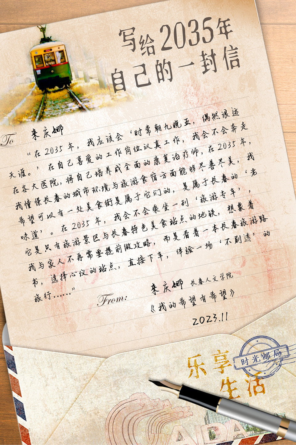 圖片默認標題_fororder_13來慶娜