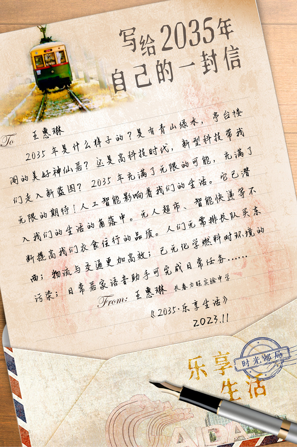 圖片默認標題_fororder_16王惠琳