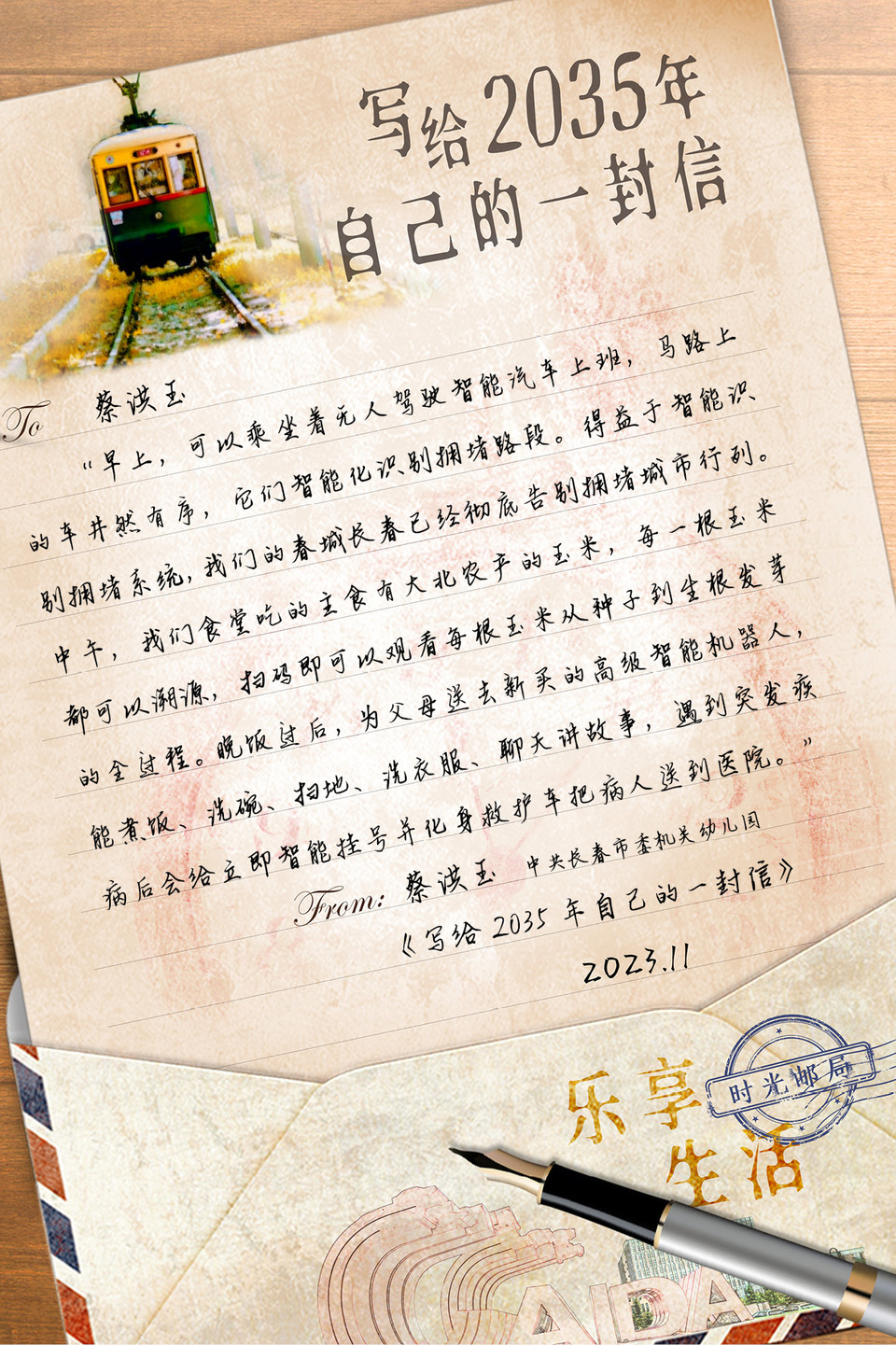 圖片默認標題_fororder_20蔡洪玉